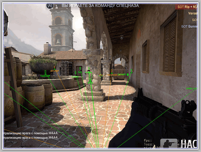 Читы КС ГО - Cheats CS:GO