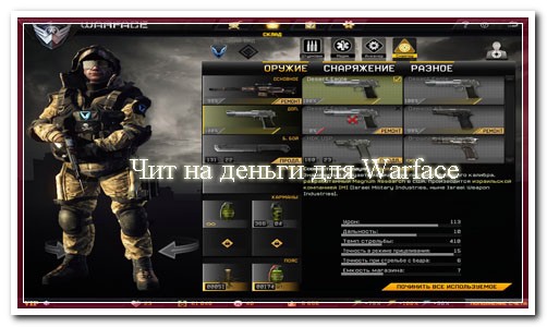 читы для call of duty 4 modern warfare multiplayer 1.7.568