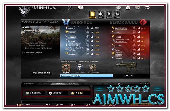 warface web cheats