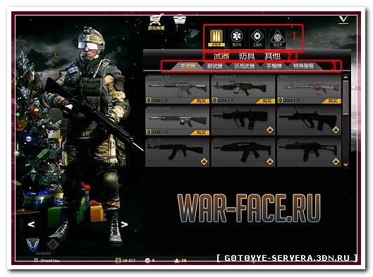 warface читы cheat engine