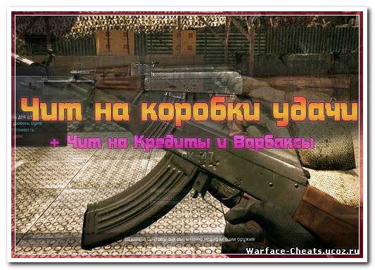 читы на counter strike source modern warfare 3