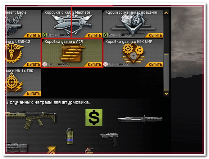 накрутка варбаксов в warface через cheat engine